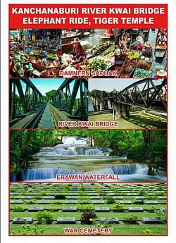 เที่ยวเมืองกาญ สถานที่สงครามโลกครั้งที่ 2