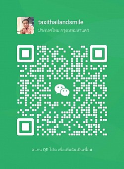 QR Code WeChat